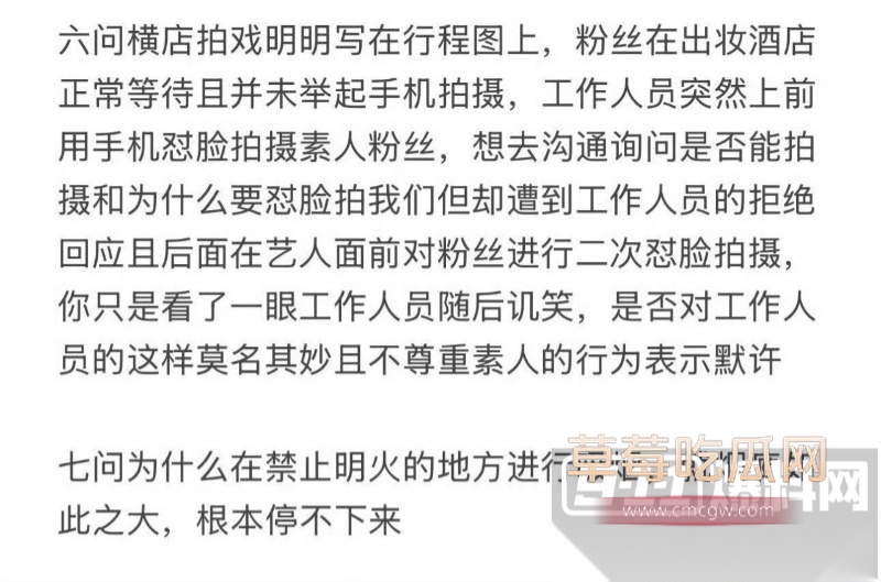 粉丝七问颜安居然是同性恋 3 粉丝七问颜安居然是同性恋 3