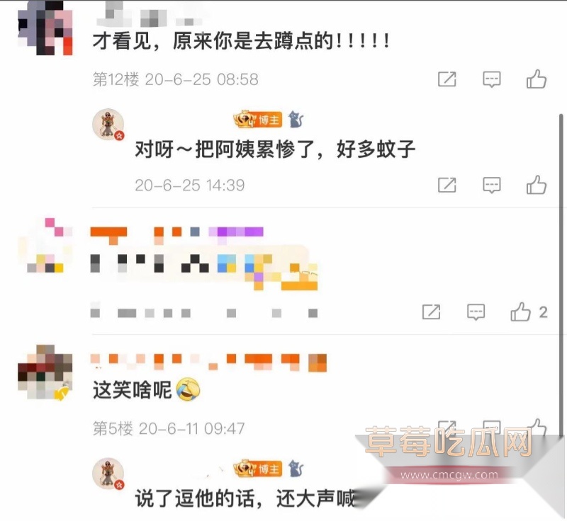 粉丝七问颜安居然是同性恋 5 粉丝七问颜安居然是同性恋 5