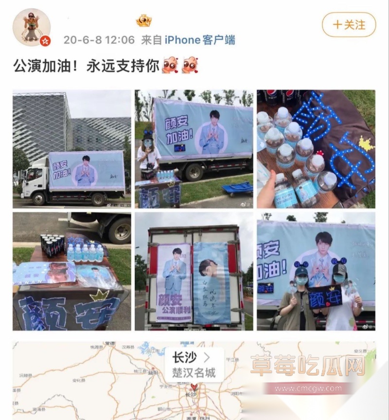 粉丝七问颜安居然是同性恋 6 粉丝七问颜安居然是同性恋 6
