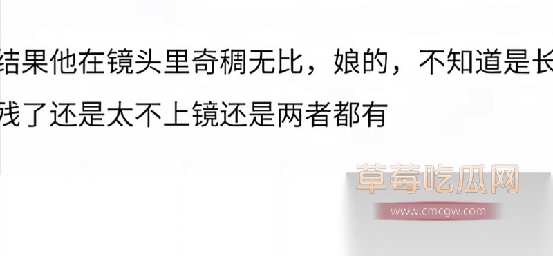 粉丝七问颜安居然是同性恋 24 粉丝七问颜安居然是同性恋 24