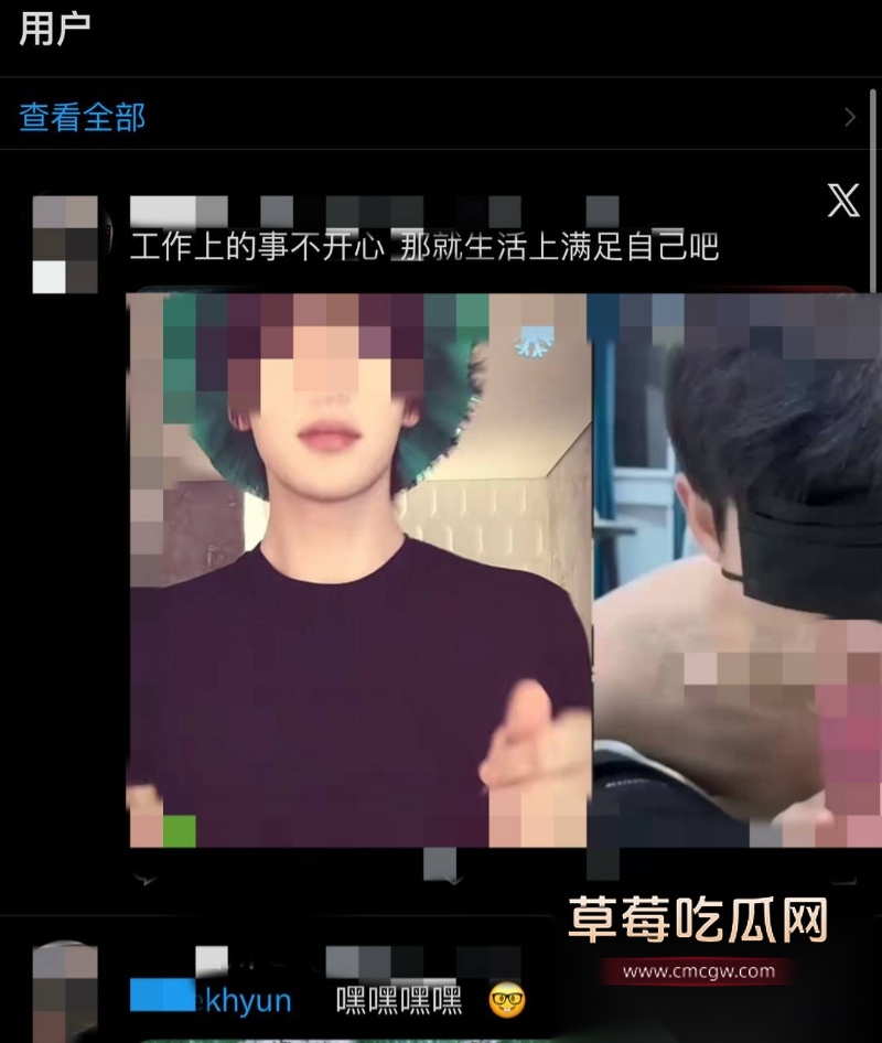 粉丝七问颜安居然是同性恋 27 粉丝七问颜安居然是同性恋 27