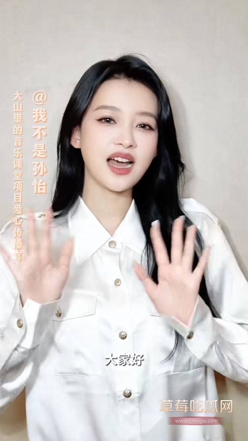 孙怡早年知三当三的黑历史5 孙怡早年知三当三的黑历史5