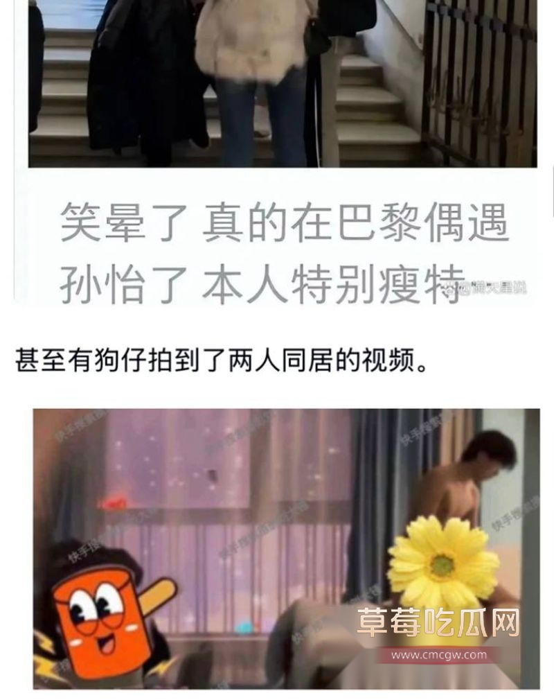 孙怡早年知三当三的黑历史9 孙怡早年知三当三的黑历史9