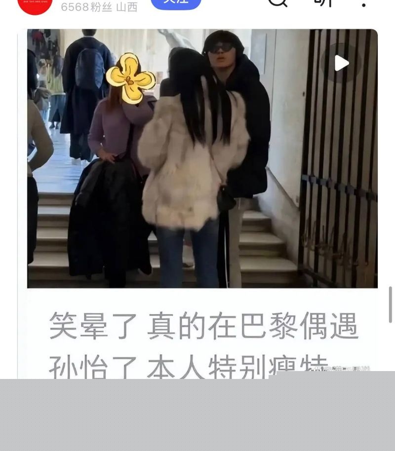 孙怡早年知三当三的黑历史12 孙怡早年知三当三的黑历史12