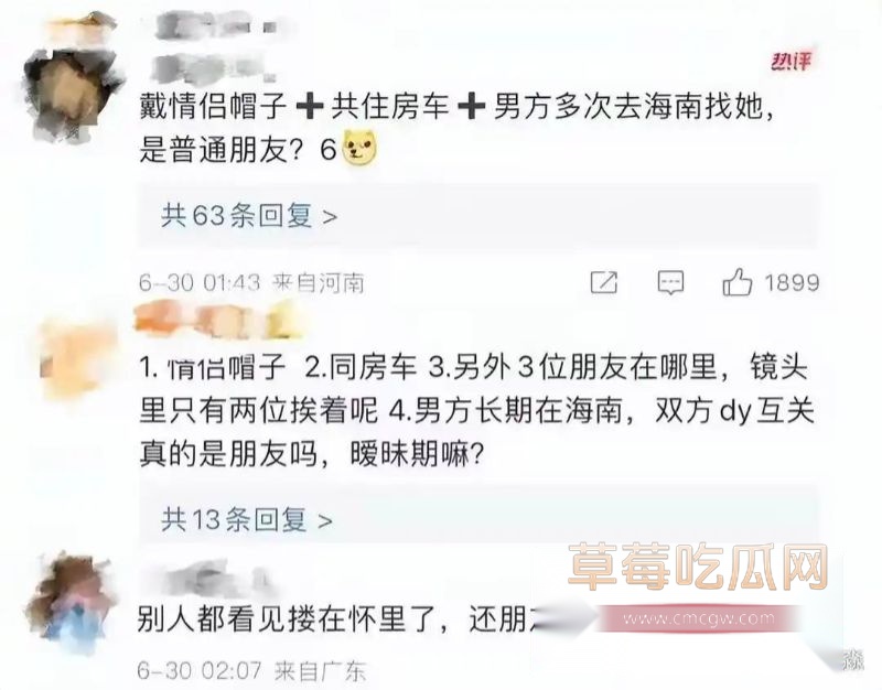孙怡早年知三当三的黑历史22 孙怡早年知三当三的黑历史22