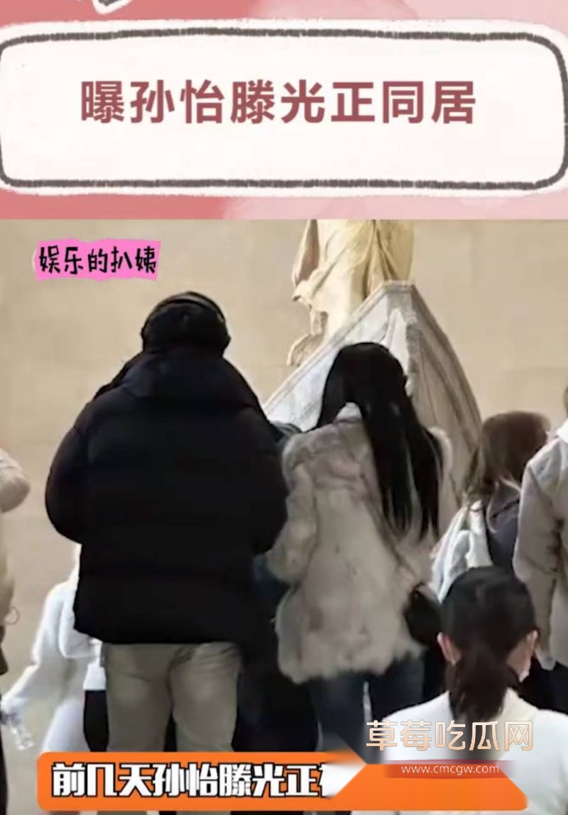 孙怡早年知三当三的黑历史24 孙怡早年知三当三的黑历史24