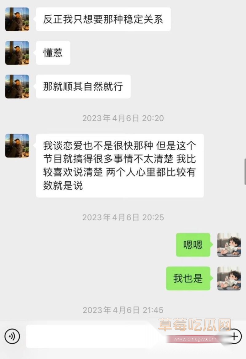 孙怡早年知三当三的黑历史26 孙怡早年知三当三的黑历史26