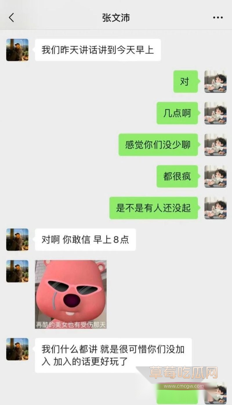 孙怡早年知三当三的黑历史28 孙怡早年知三当三的黑历史28