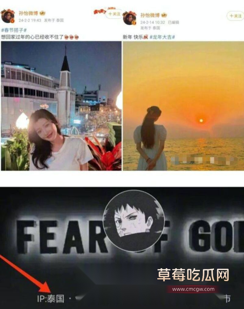 孙怡早年知三当三的黑历史29 孙怡早年知三当三的黑历史29