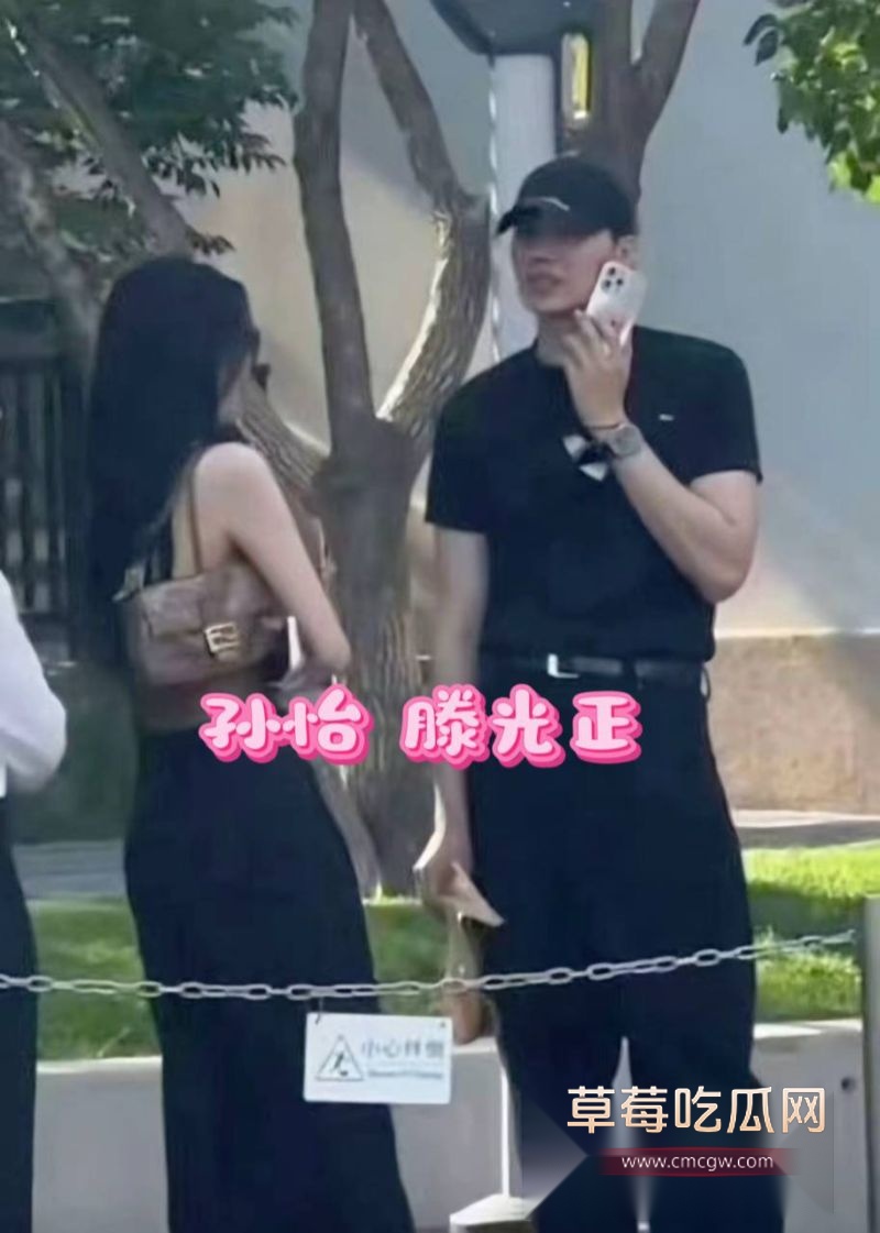孙怡早年知三当三的黑历史34 孙怡早年知三当三的黑历史34