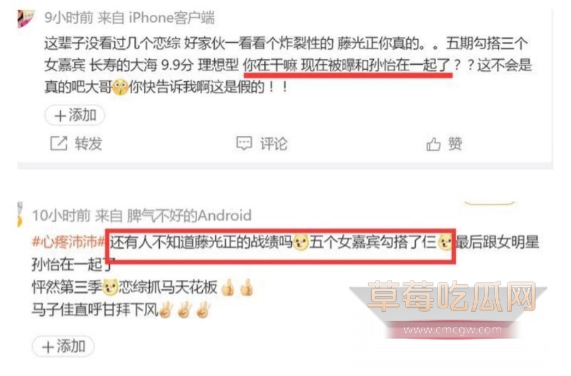 孙怡早年知三当三的黑历史41 孙怡早年知三当三的黑历史41