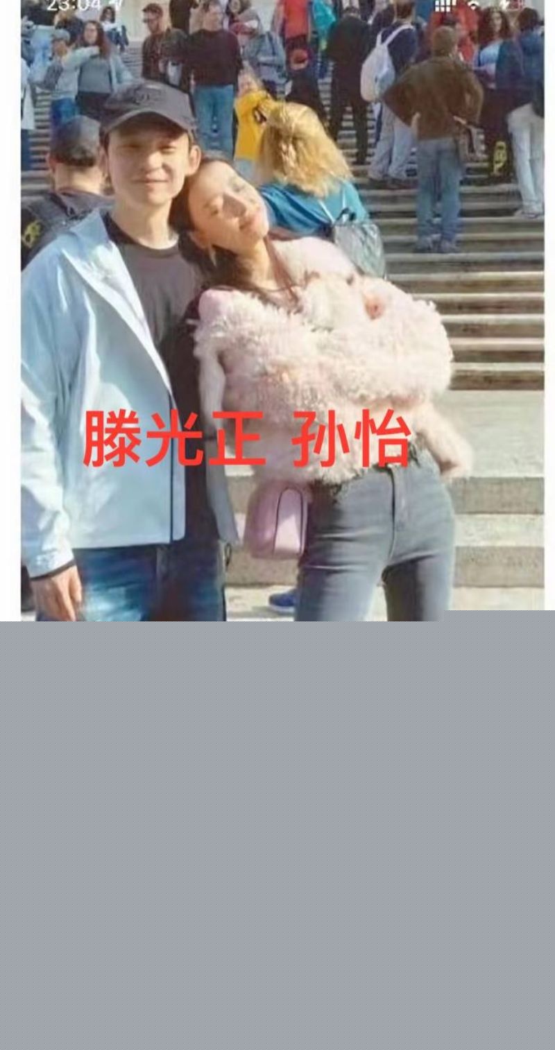 孙怡早年知三当三的黑历史42 孙怡早年知三当三的黑历史42