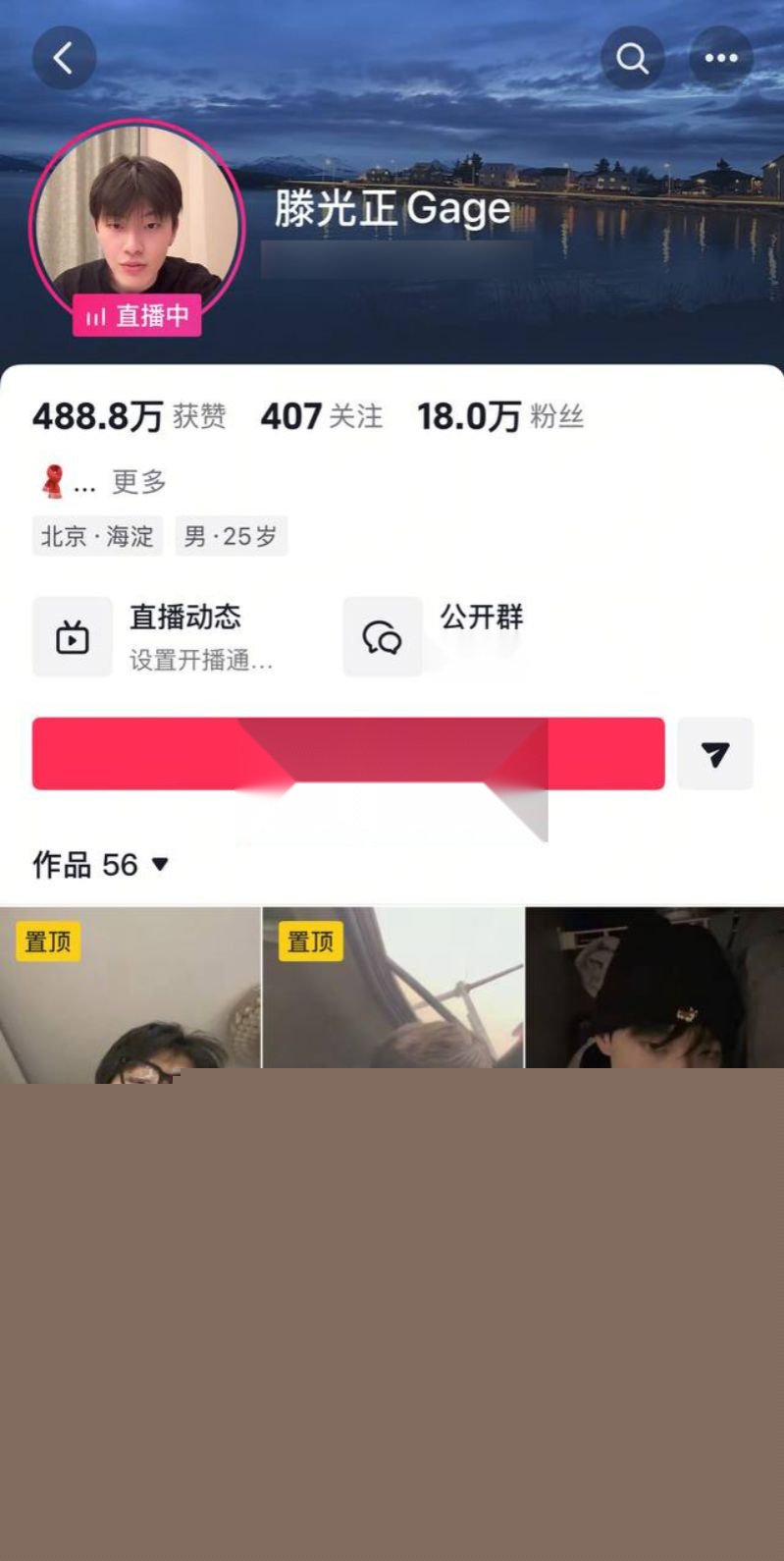 孙怡早年知三当三的黑历史44 孙怡早年知三当三的黑历史44