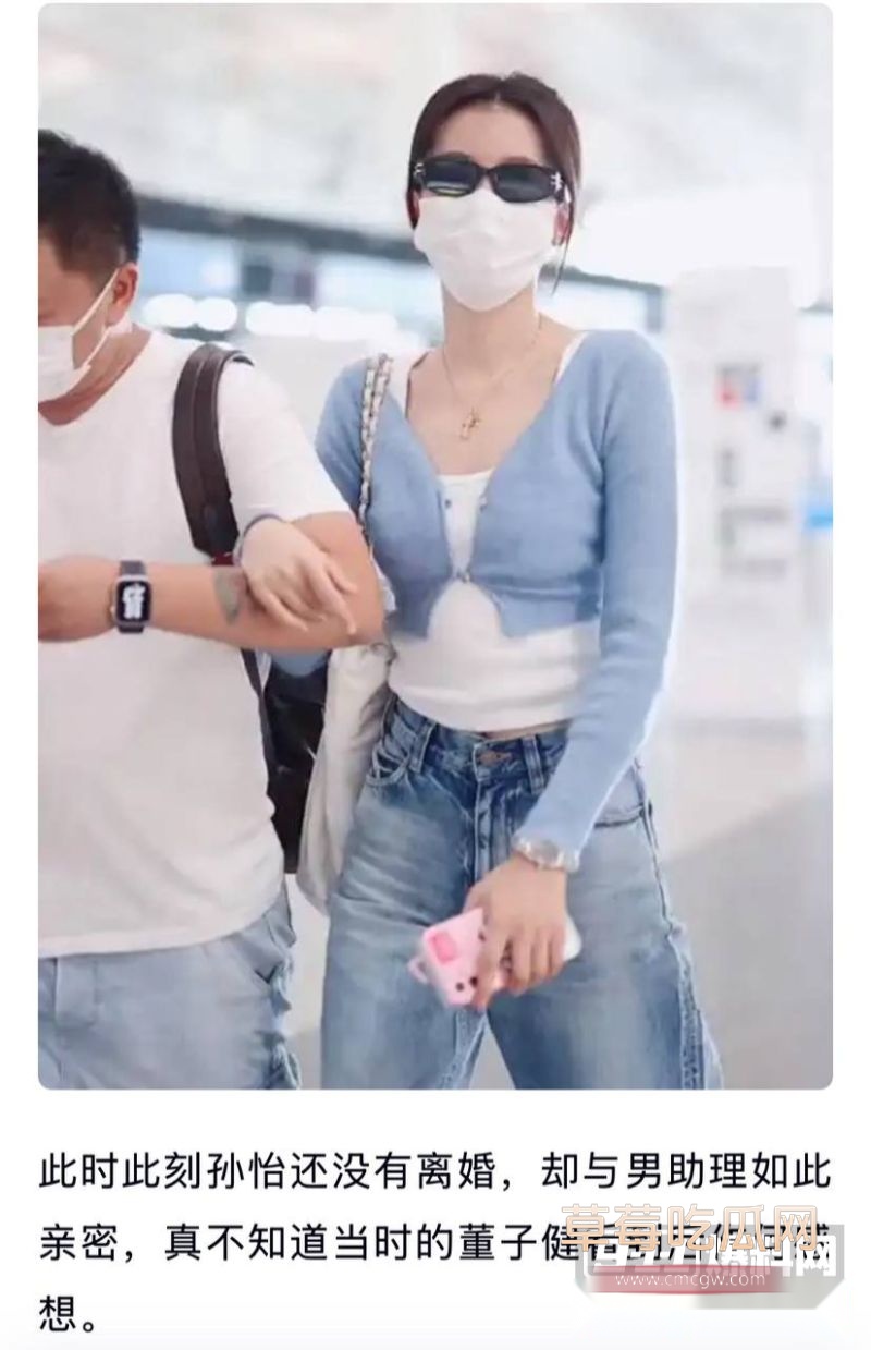 孙怡背着老公和男助理搂搂抱抱4 孙怡背着老公和男助理搂搂抱抱4