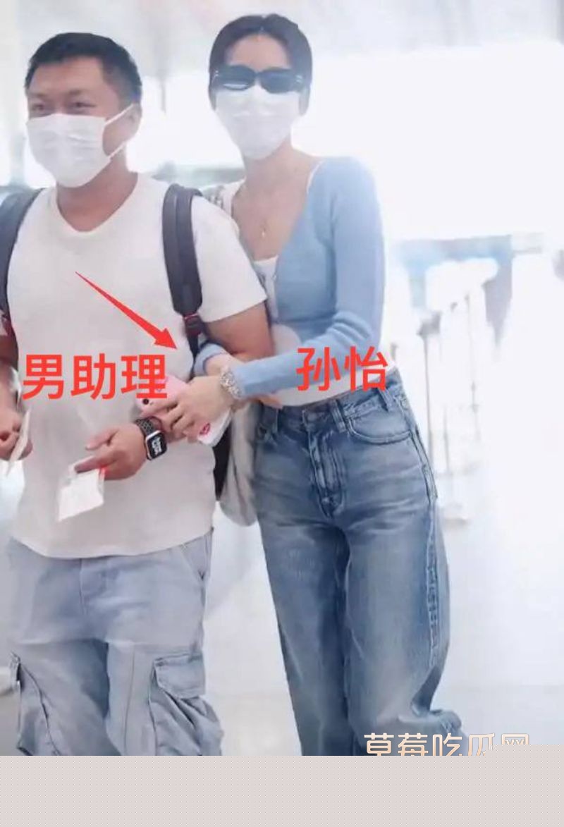 孙怡背着老公和男助理搂搂抱抱5 孙怡背着老公和男助理搂搂抱抱5