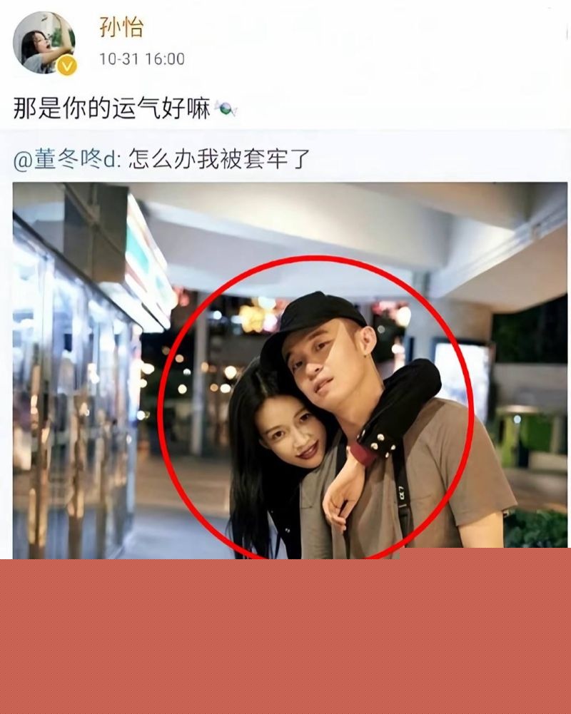 孙怡背着老公和男助理搂搂抱抱15 孙怡背着老公和男助理搂搂抱抱15
