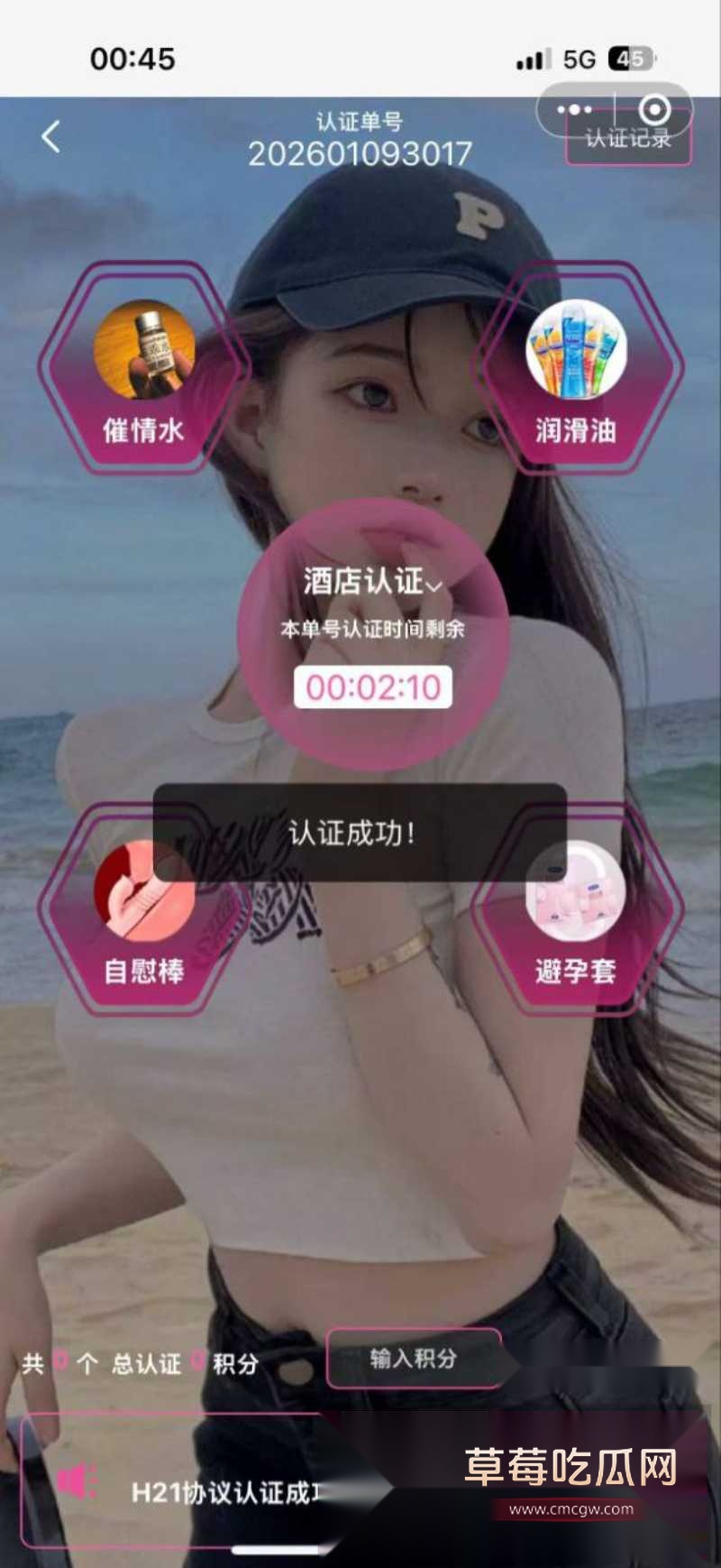 莽撞小伙的同城约炮经历 8 莽撞小伙的同城约炮经历 8