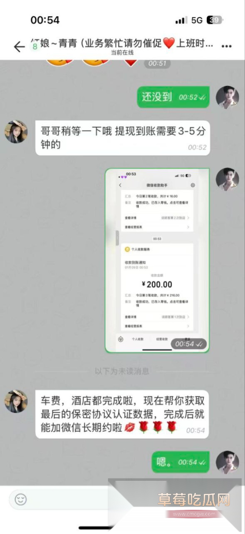 莽撞小伙的同城约炮经历 9 莽撞小伙的同城约炮经历 9