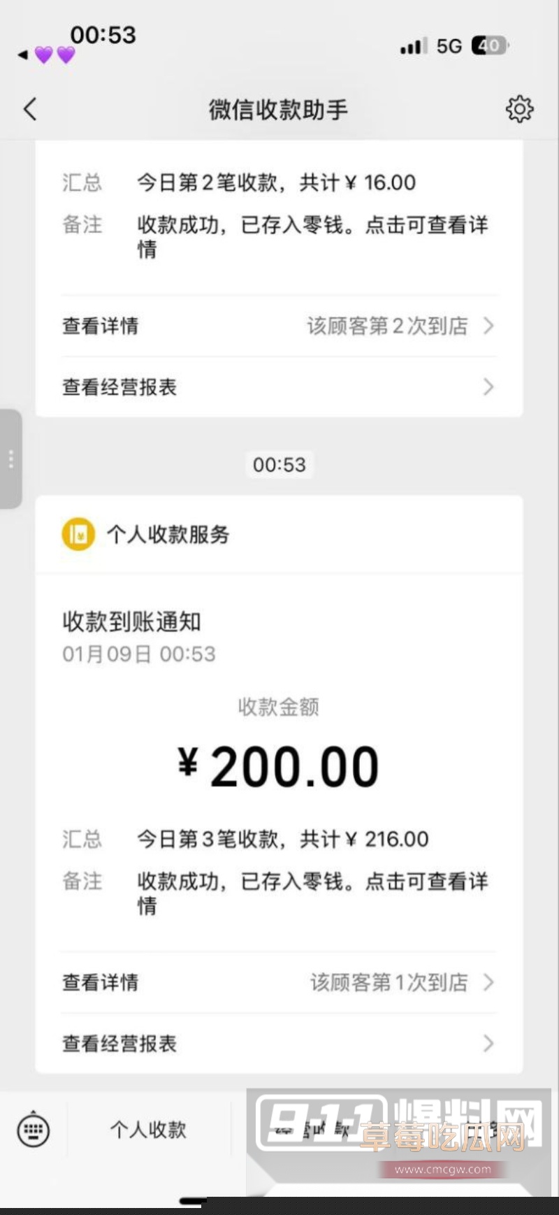 莽撞小伙的同城约炮经历 10 莽撞小伙的同城约炮经历 10