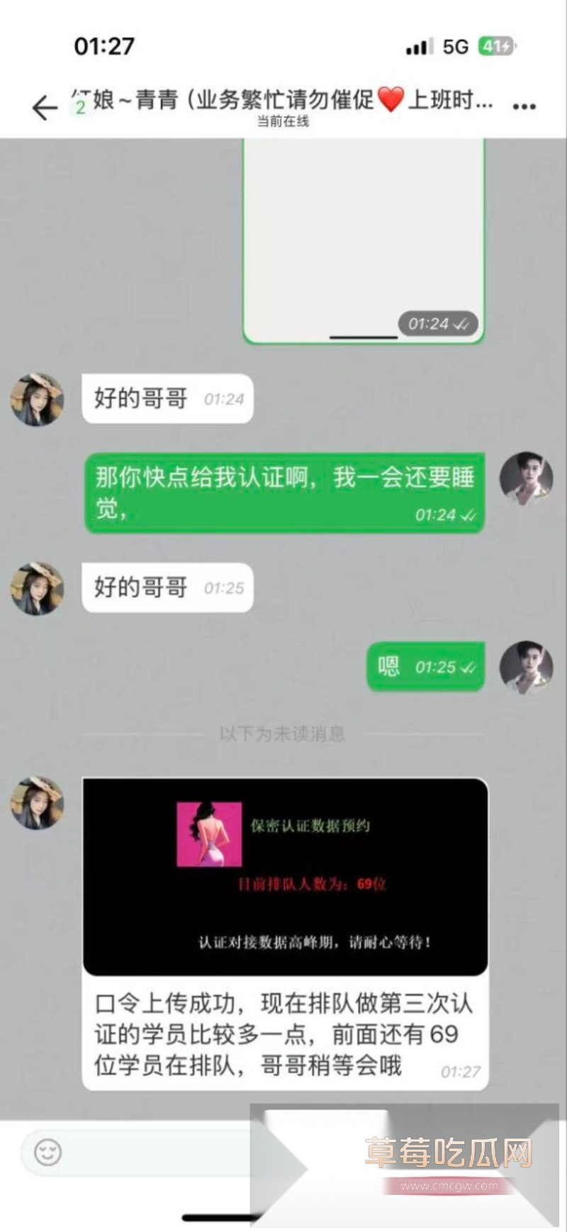 莽撞小伙的同城约炮经历 11 莽撞小伙的同城约炮经历 11