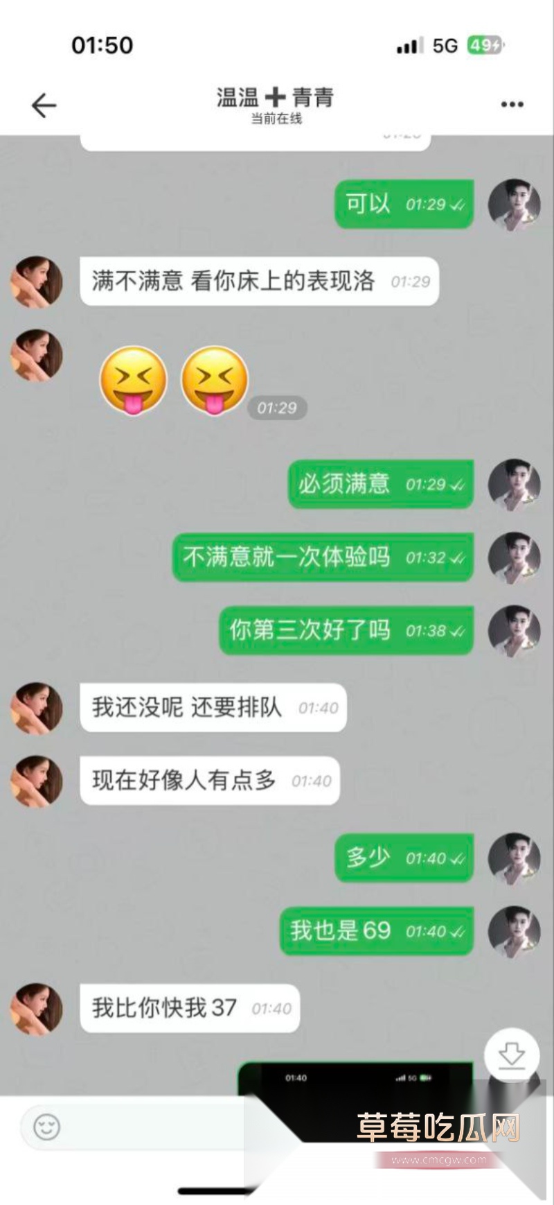 莽撞小伙的同城约炮经历 13 莽撞小伙的同城约炮经历 13