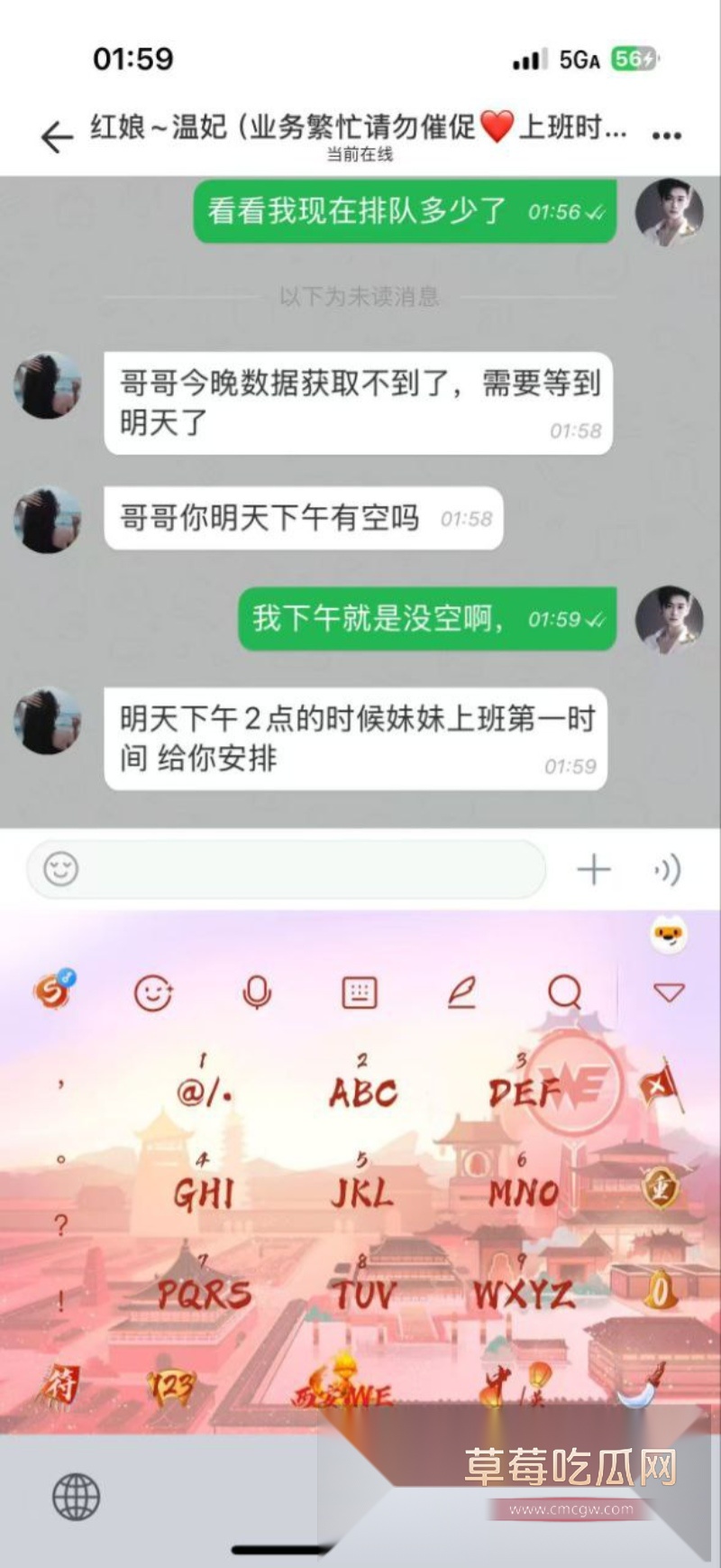 莽撞小伙的同城约炮经历 14 莽撞小伙的同城约炮经历 14