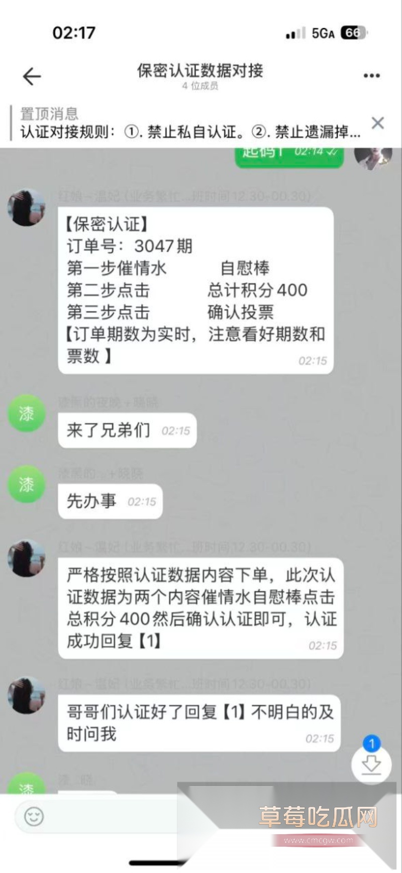 莽撞小伙的同城约炮经历 16 莽撞小伙的同城约炮经历 16