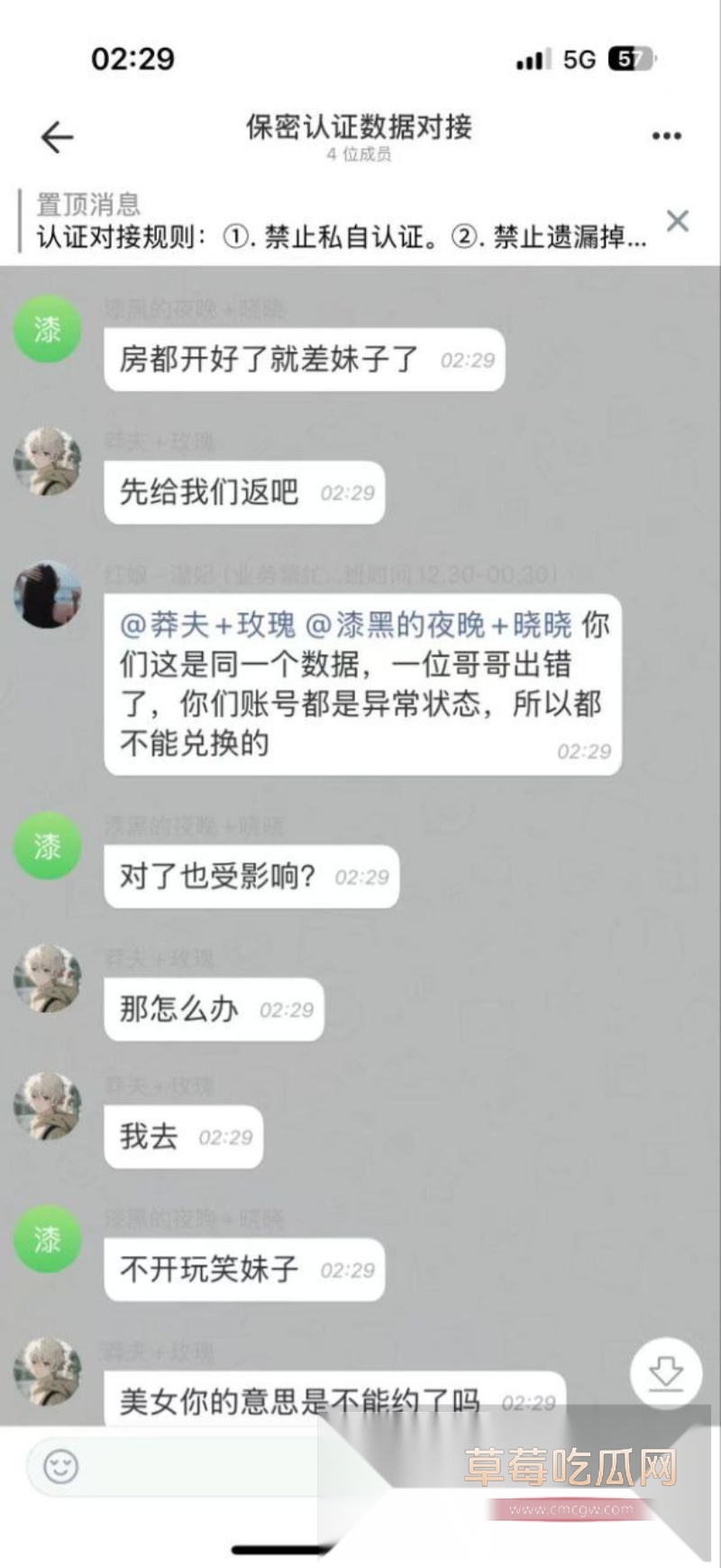 莽撞小伙的同城约炮经历 17 莽撞小伙的同城约炮经历 17