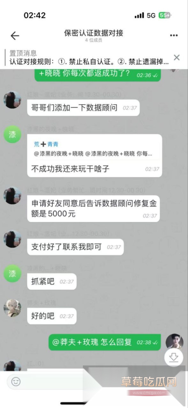 莽撞小伙的同城约炮经历 18 莽撞小伙的同城约炮经历 18