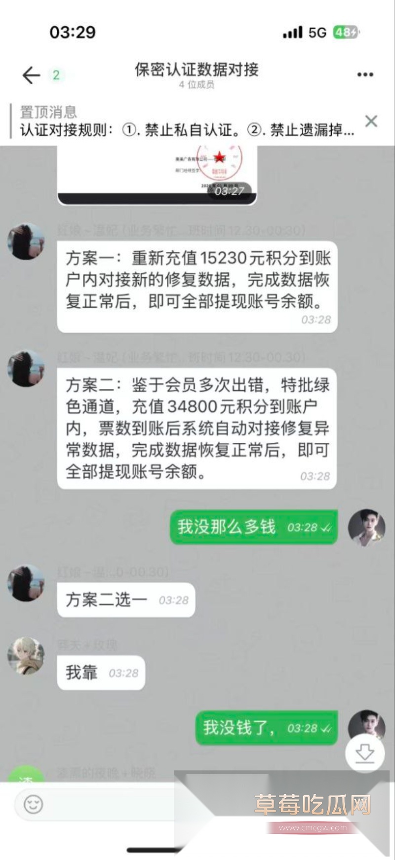 莽撞小伙的同城约炮经历 19 莽撞小伙的同城约炮经历 19