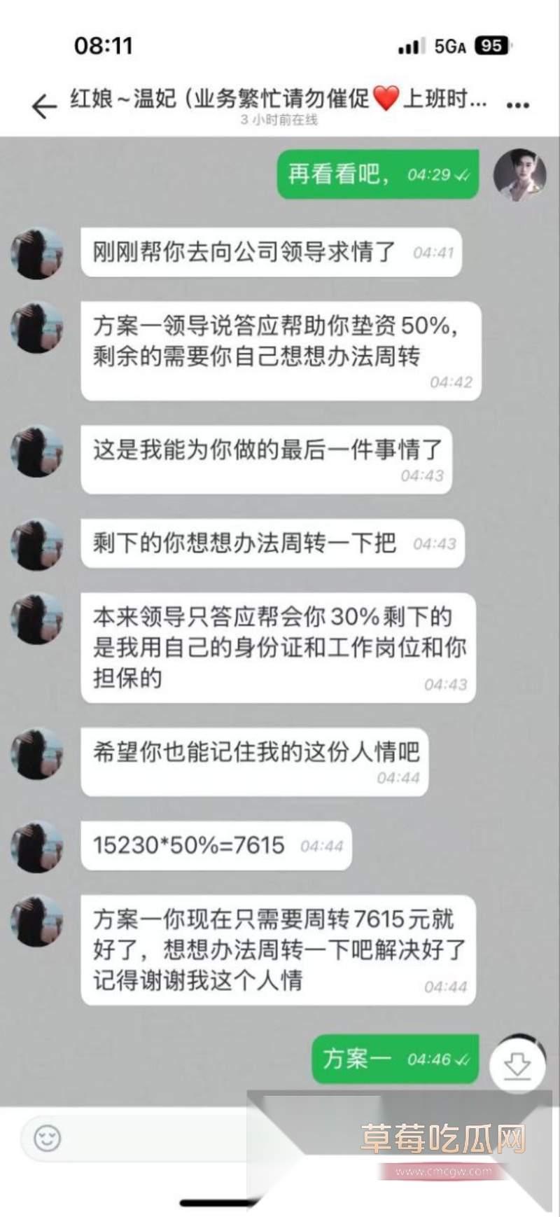 莽撞小伙的同城约炮经历 20 莽撞小伙的同城约炮经历 20