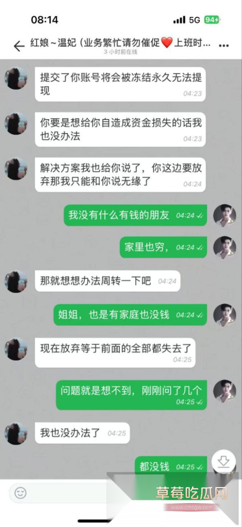 莽撞小伙的同城约炮经历 21 莽撞小伙的同城约炮经历 21