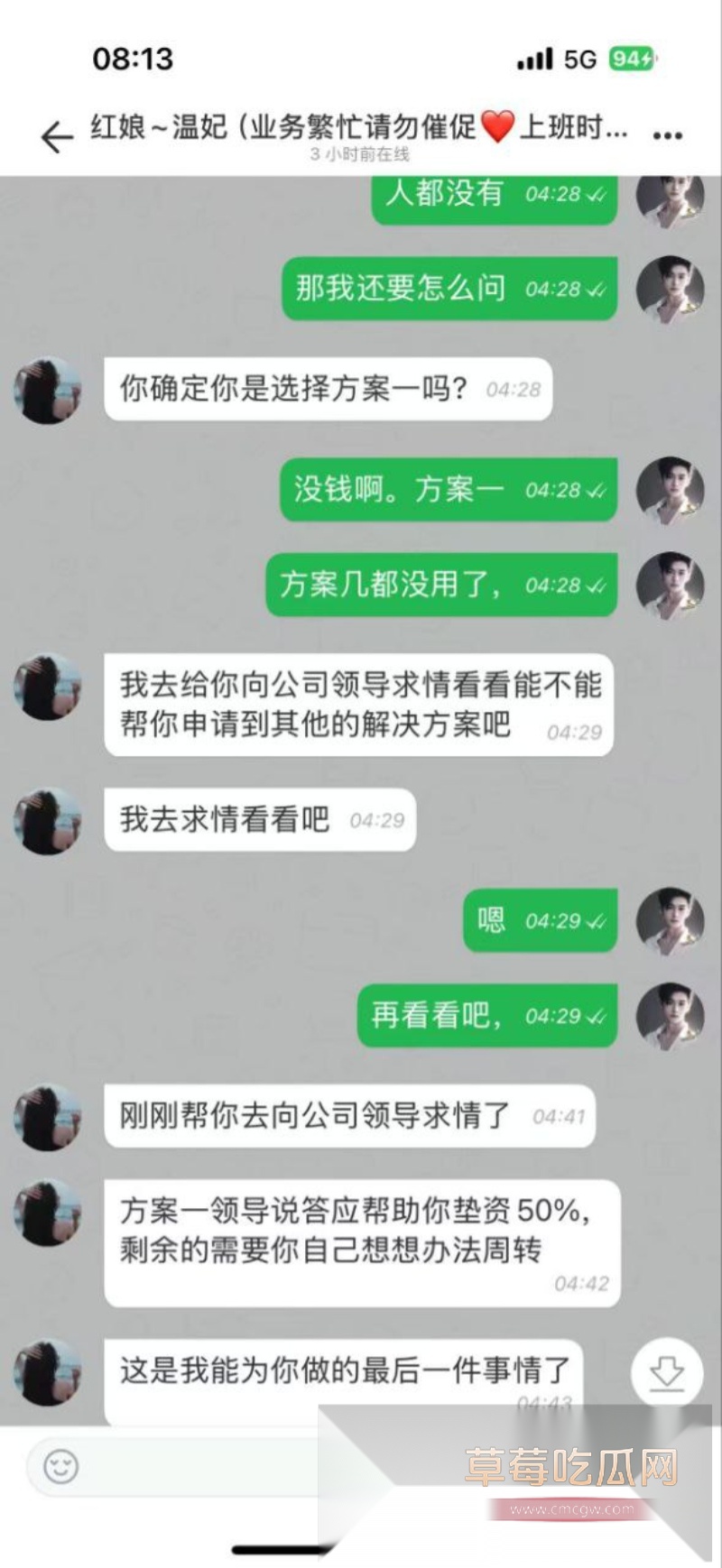 莽撞小伙的同城约炮经历 22 莽撞小伙的同城约炮经历 22