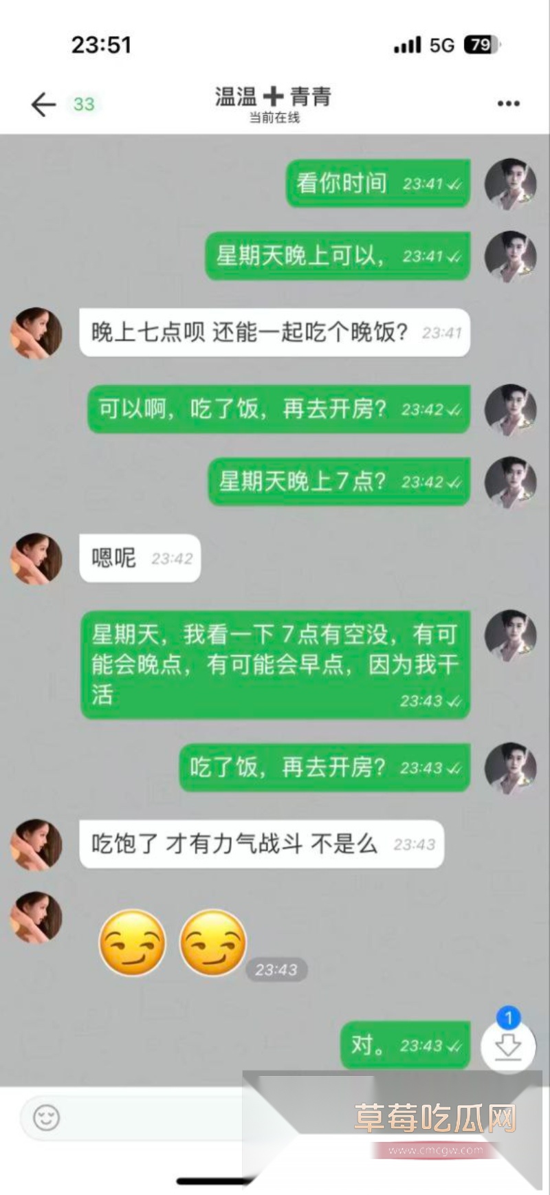 莽撞小伙的同城约炮经历 24 莽撞小伙的同城约炮经历 24