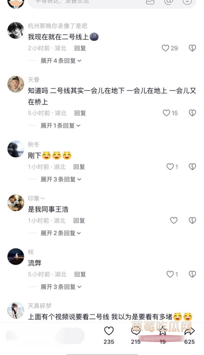 武汉地铁2号线惊现男子裸身事件6 武汉地铁2号线惊现男子裸身事件6