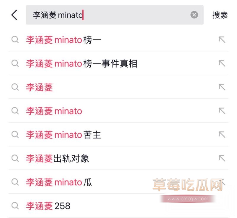 网红李涵菱Minato出轨事件1 网红李涵菱Minato出轨事件1