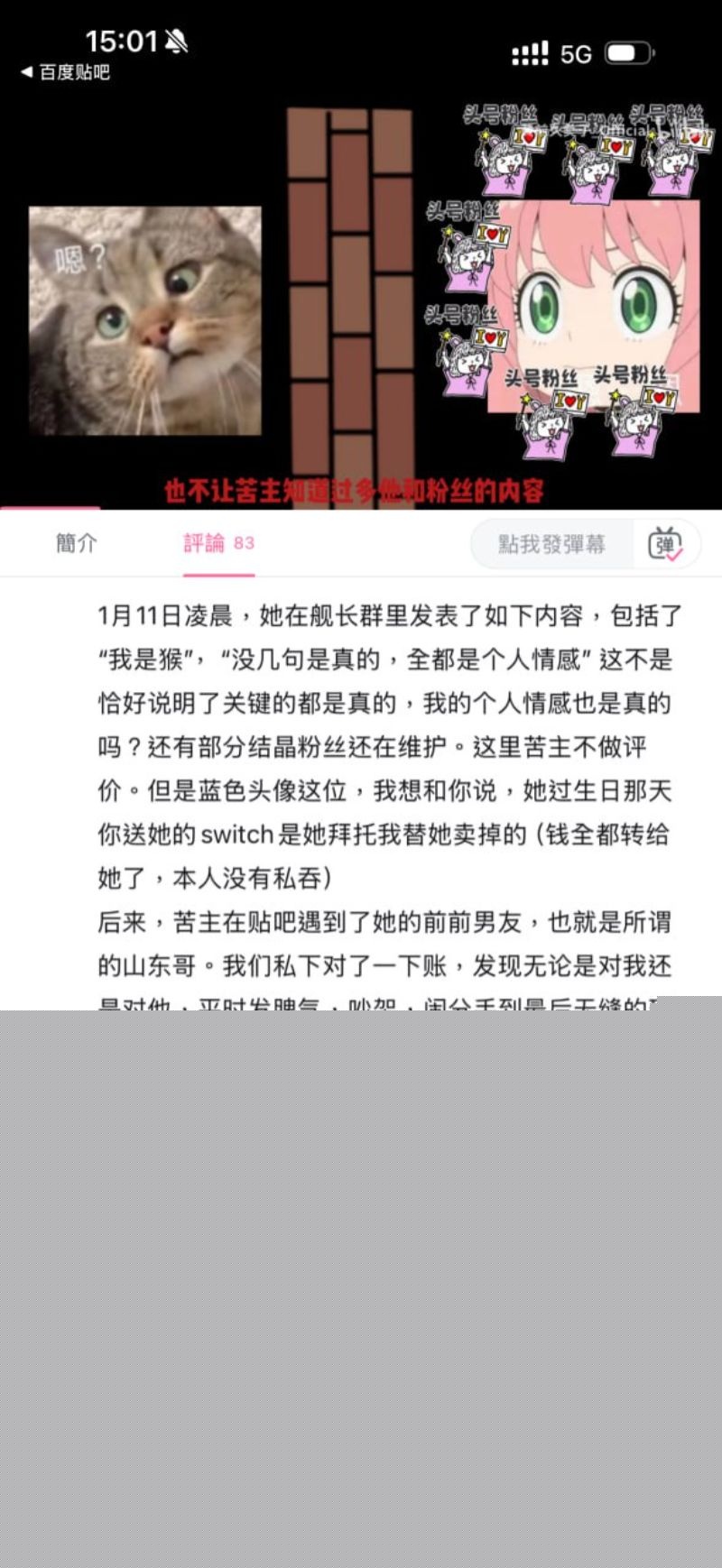 网红李涵菱Minato出轨事件3 网红李涵菱Minato出轨事件3