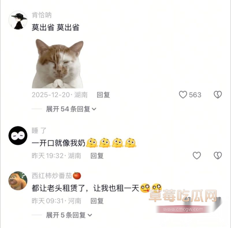 网红李涵菱Minato出轨事件7 网红李涵菱Minato出轨事件7