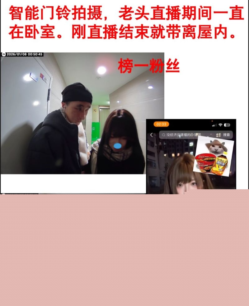 网红李涵菱Minato出轨事件10 网红李涵菱Minato出轨事件10
