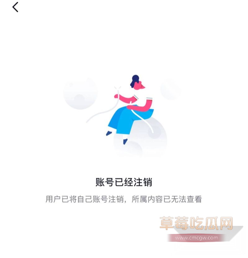 网红李涵菱Minato出轨事件11 网红李涵菱Minato出轨事件11