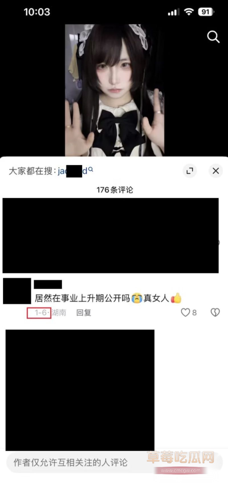 网红李涵菱Minato出轨事件19 网红李涵菱Minato出轨事件19