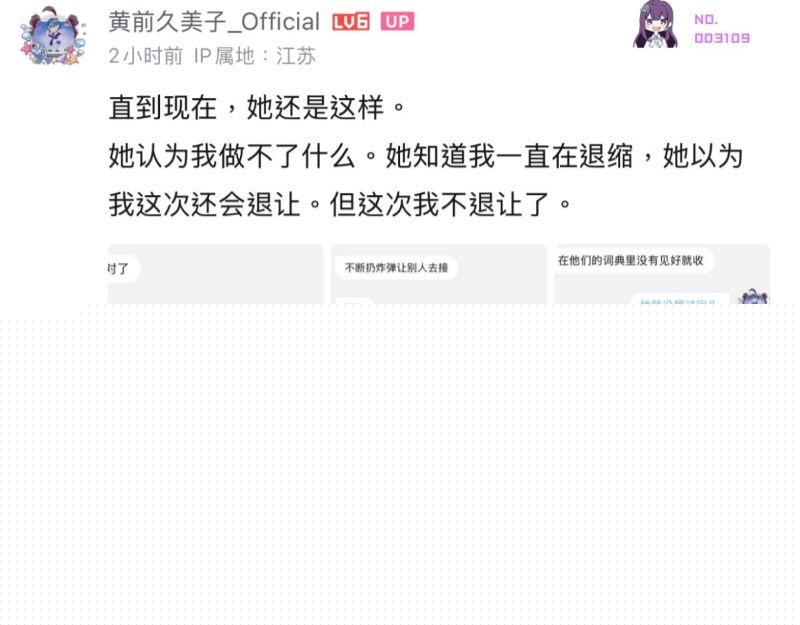 网红李涵菱Minato相关的聊天记录1 网红李涵菱Minato相关的聊天记录1
