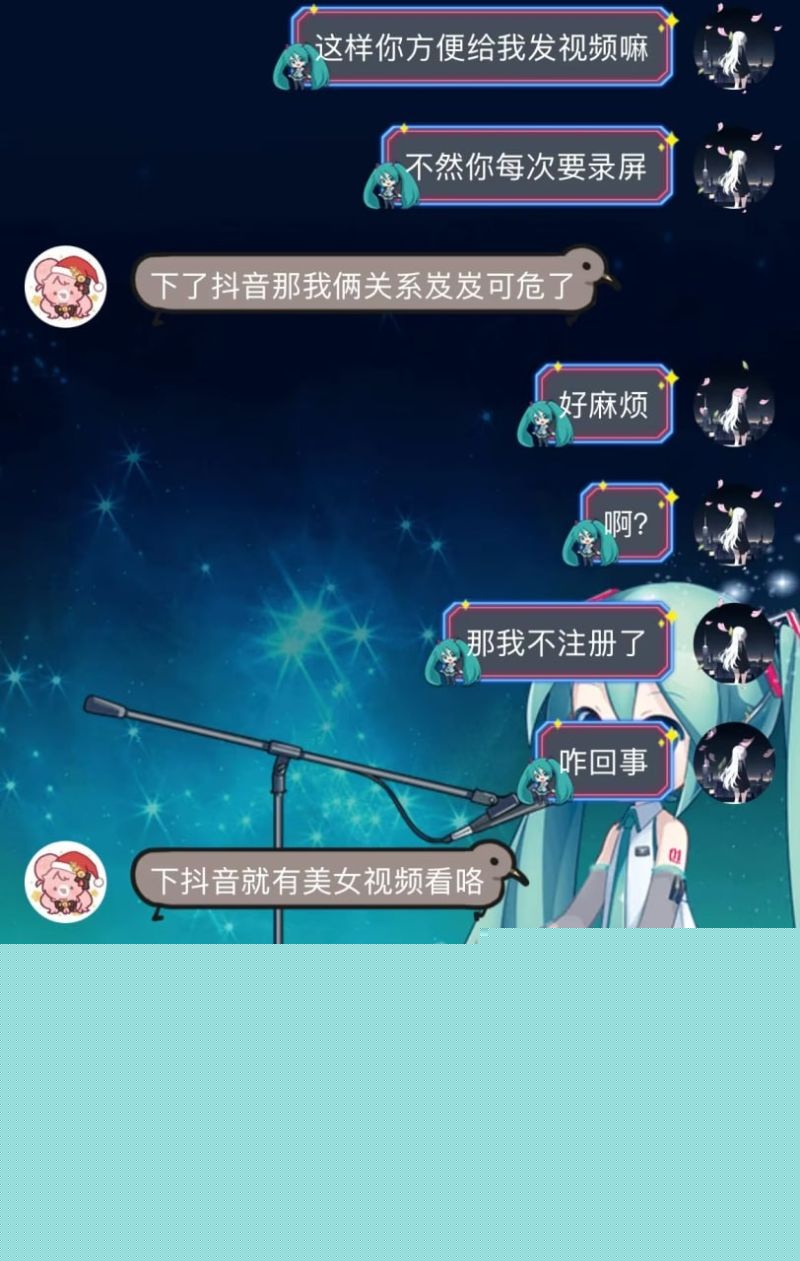 网红李涵菱Minato相关的聊天记录3 网红李涵菱Minato相关的聊天记录3