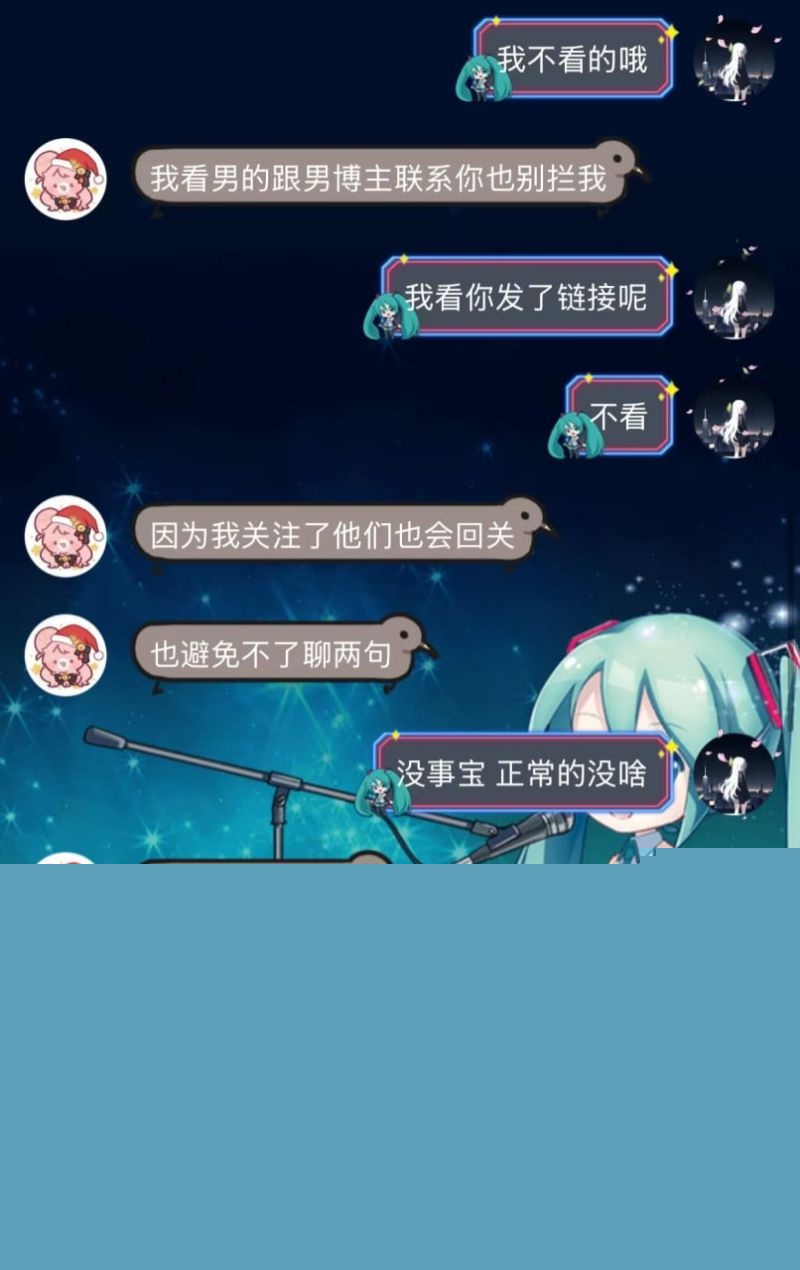 网红李涵菱Minato相关的聊天记录4 网红李涵菱Minato相关的聊天记录4