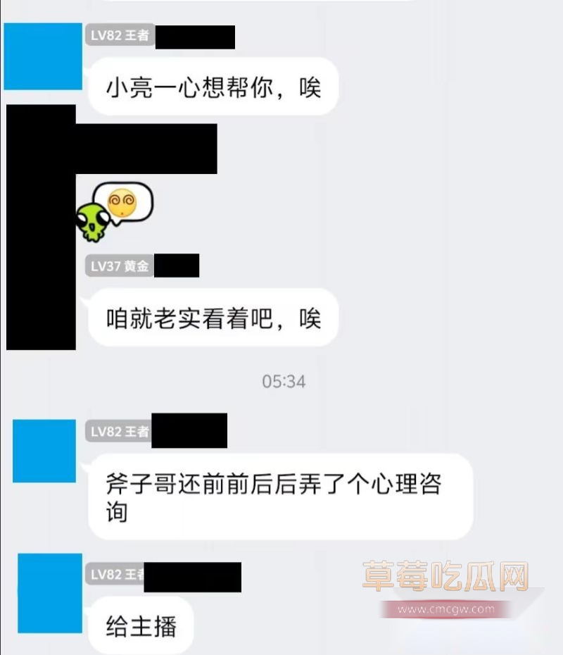 网红李涵菱Minato相关的聊天记录8 网红李涵菱Minato相关的聊天记录8