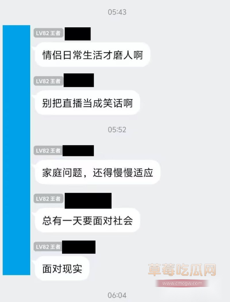 网红李涵菱Minato相关的聊天记录9 网红李涵菱Minato相关的聊天记录9