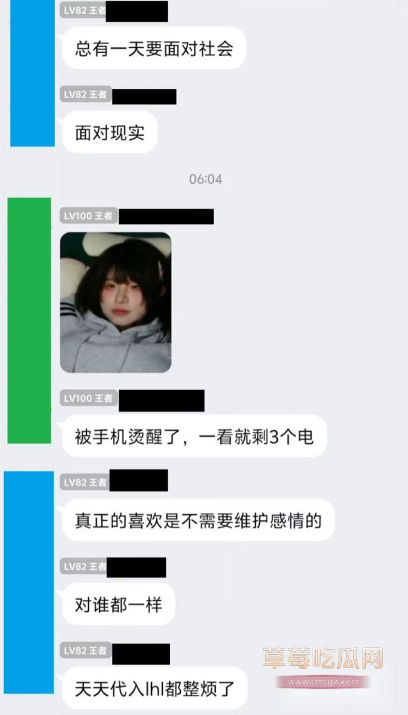 网红李涵菱Minato相关的聊天记录10 网红李涵菱Minato相关的聊天记录10