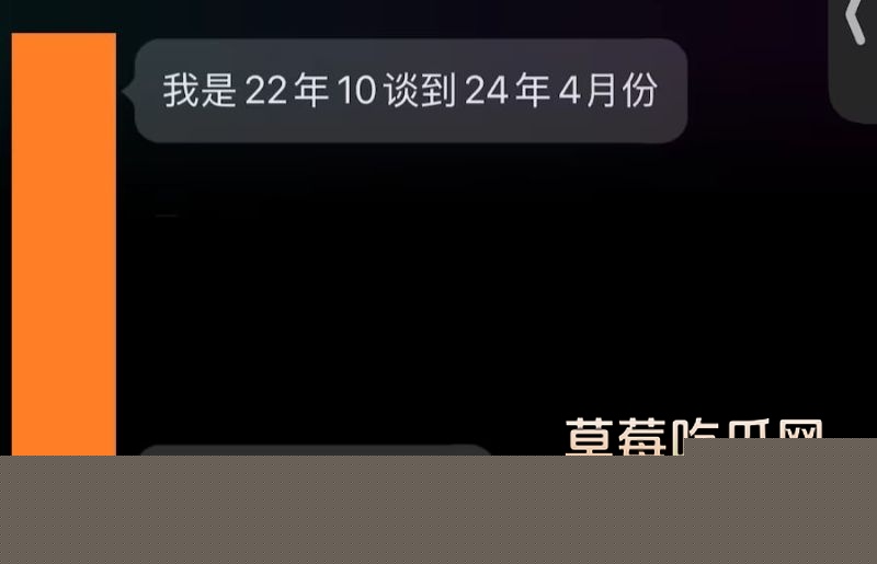 网红李涵菱Minato相关的聊天记录13 网红李涵菱Minato相关的聊天记录13