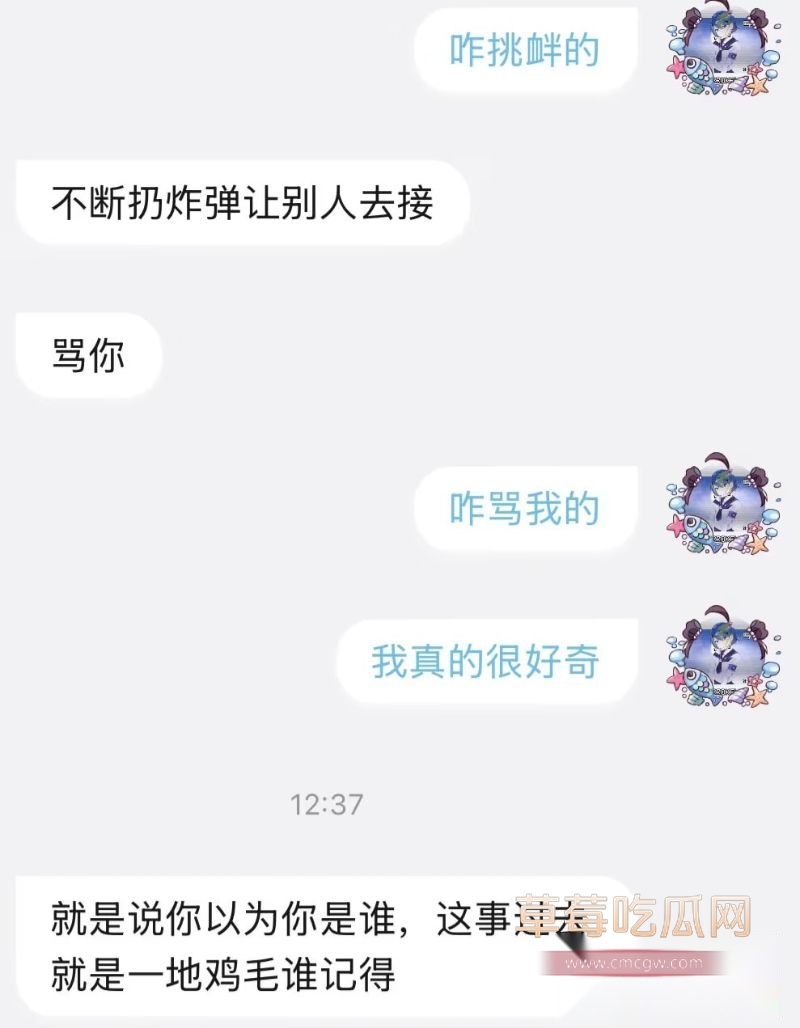 网红李涵菱Minato相关的聊天记录15 网红李涵菱Minato相关的聊天记录15