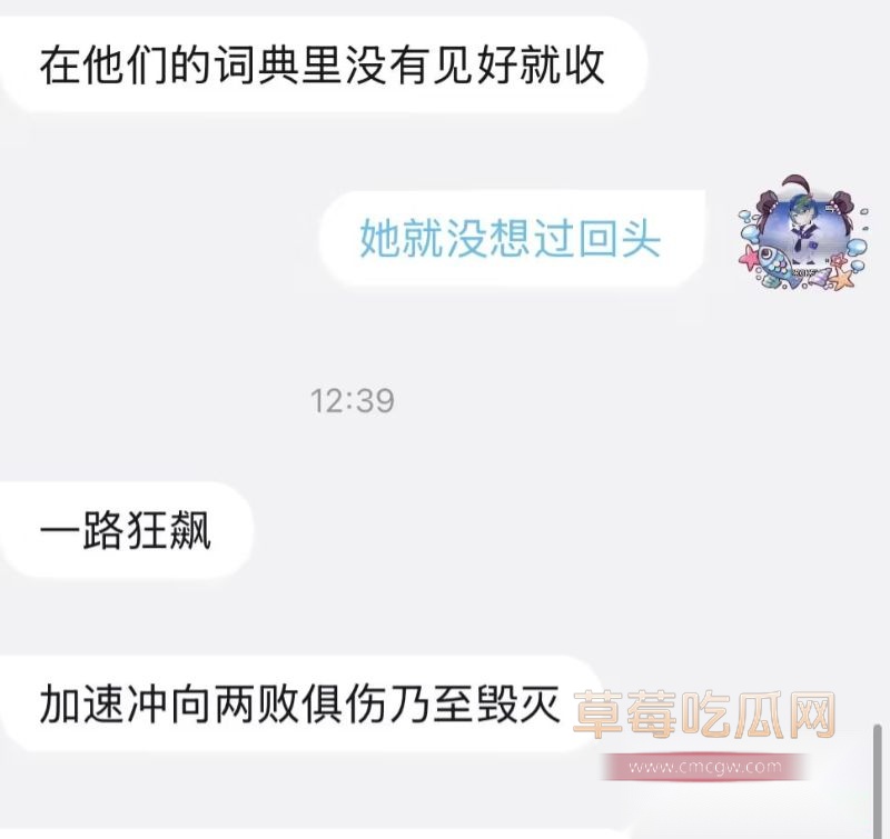 网红李涵菱Minato相关的聊天记录16 网红李涵菱Minato相关的聊天记录16